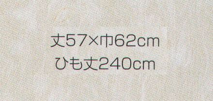 東宝白衣 1530-00 濃紺カツラギ 前掛（中）  サイズ／スペック